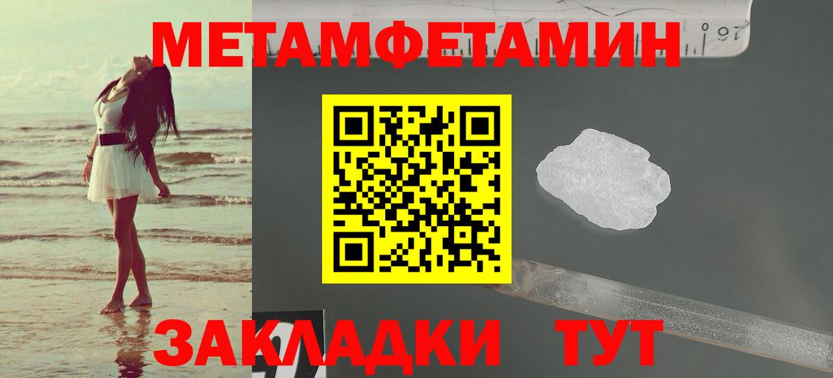 Химки  АМФЕТАМИН Premium  Вход с VPN 