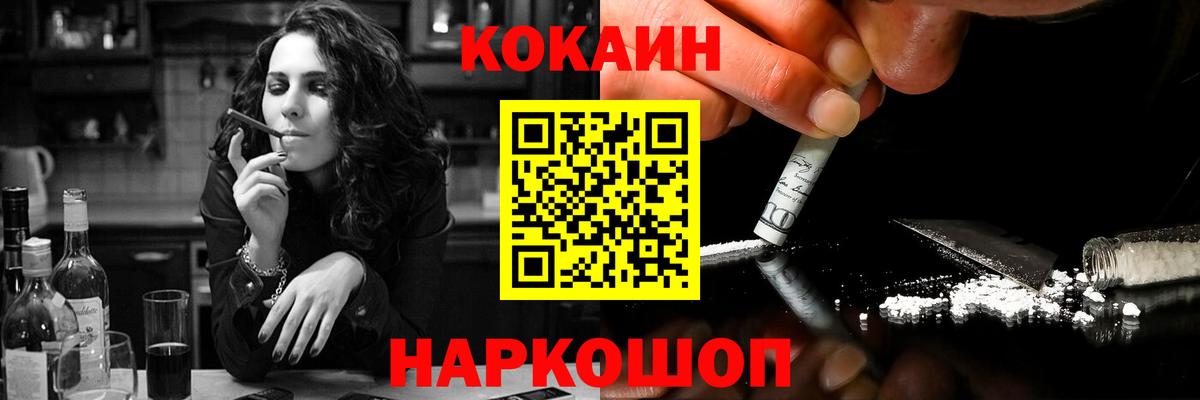 Кокаин Эквадор Химки