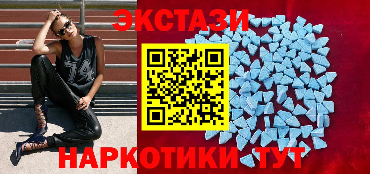 Ecstasy ешки  закладка  ЭКСТАЗИ  ЭКСТАЗИ DUBAI  Химки  Вход с VPN 