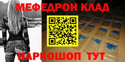 альфа пвп VHQ Кумертау