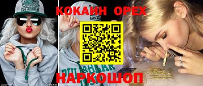 альфа пвп VHQ Кумертау