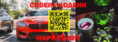 тгк Кунгур