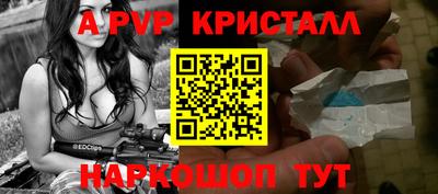 альфа пвп VHQ Кумертау