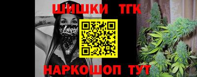 тгк Кунгур