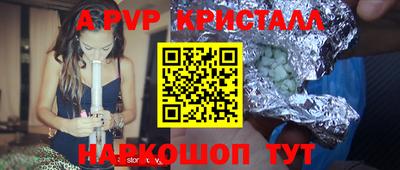 альфа пвп VHQ Кумертау