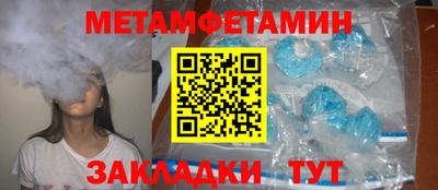 альфа пвп VHQ Кумертау