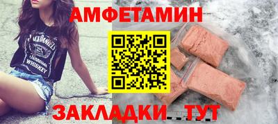альфа пвп VHQ Кумертау