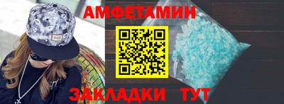 альфа пвп VHQ Кумертау