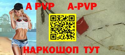 альфа пвп VHQ Кумертау