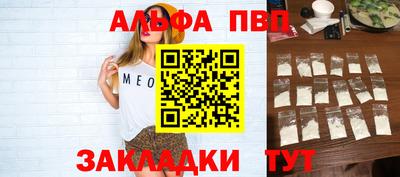 тгк Кунгур