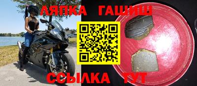 альфа пвп VHQ Кумертау
