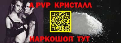 альфа пвп VHQ Кумертау