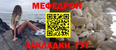 тгк Кунгур