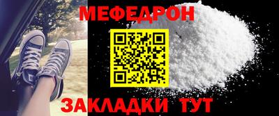 прущие грибы Кулебаки