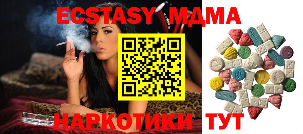 MDMA Molly  МДМА Molly  Химки  Вход с VPN 