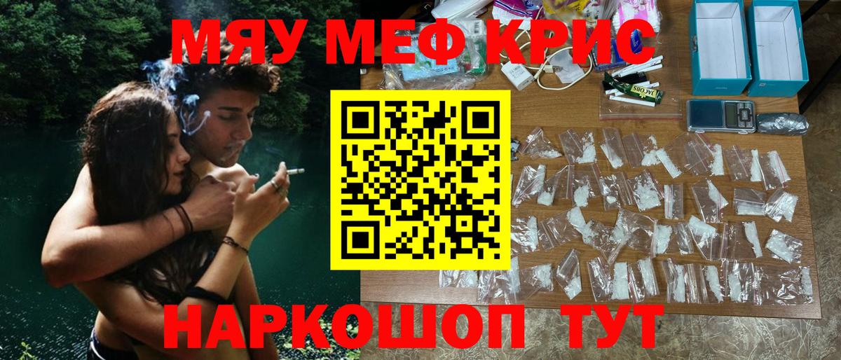 МЕФ mephedrone  Вход с VPN  Химки  Меф  МЕФ VHQ  Меф 