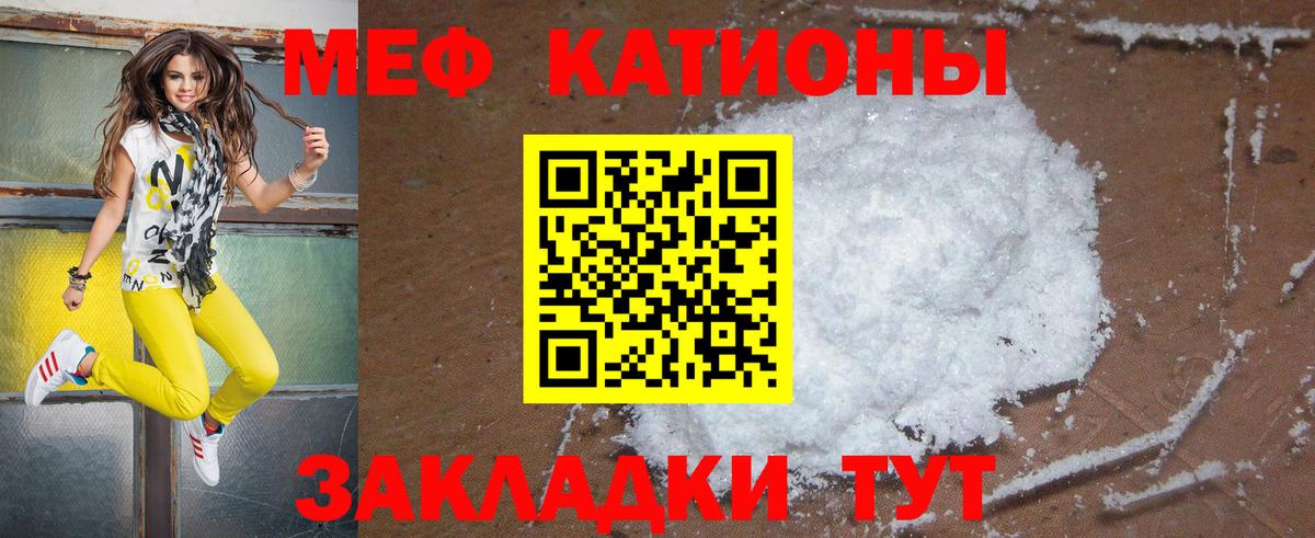 МЕФ Химки