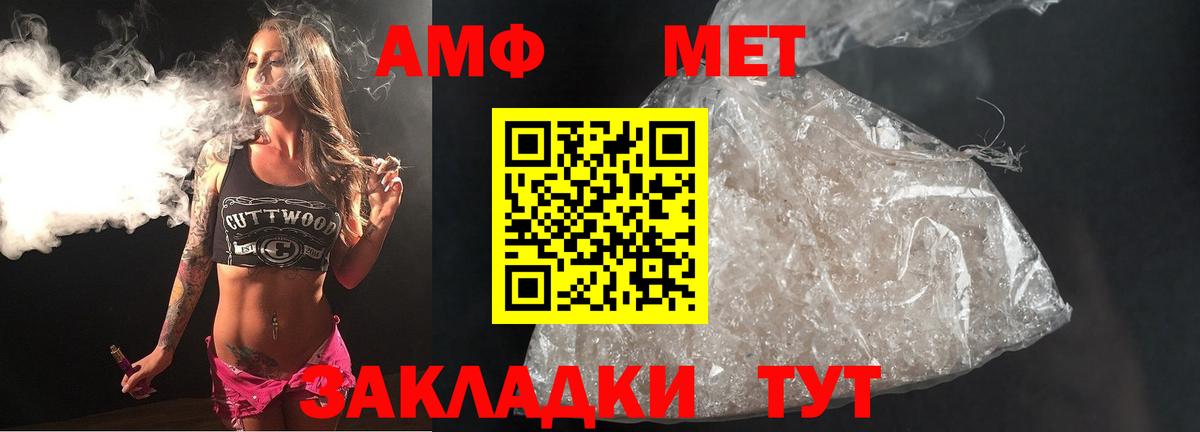Химки  Метамфетамин Methamphetamine  Вход с VPN 