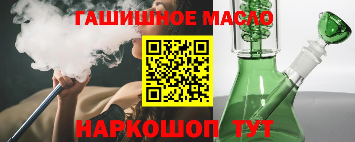 Химки  Дистиллят ТГК вейп с тгк  Вход с VPN 