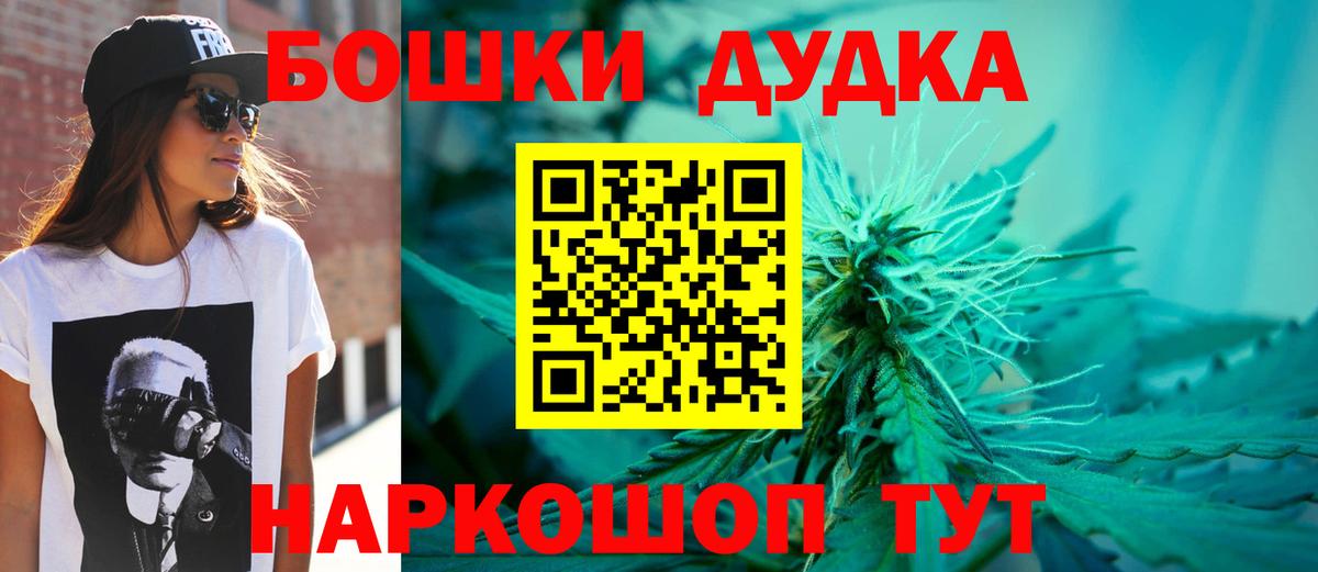 МАРИХУАНА марихуана  Марихуана SATIVA & INDICA  Химки  Канабис White Widow  Вход с VPN 